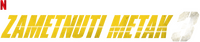 Logo 8