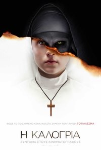 Poster 94