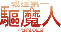 Logo 9