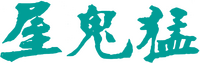 Logo 1