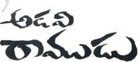 Logo 0