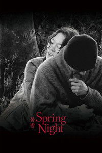 Poster for Spring Night