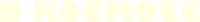 Logo 10