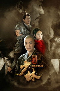 Poster for Seeking Nirvana at Shaolin