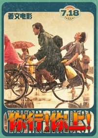 Poster 17