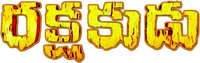 Logo 0