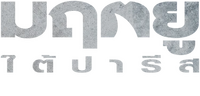 Logo 3