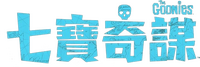 Logo 23