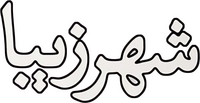 Logo 2