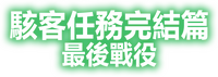 Logo 7