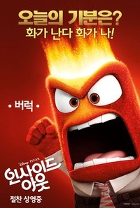 Poster 153
