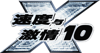 Logo 15