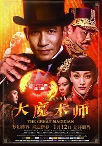 Poster 4