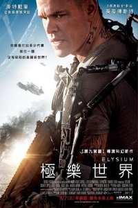 Poster 27