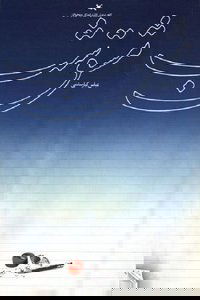 Poster 6