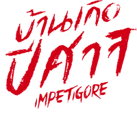 Logo 3