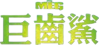 Logo 28