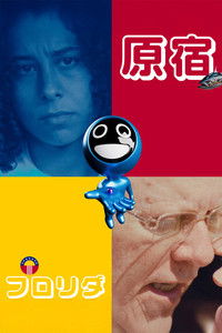 Poster for Harajuku, FL