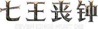 Logo 10