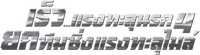 Logo 21