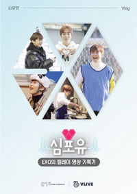 Poster for Heart 4 U – XIUMIN