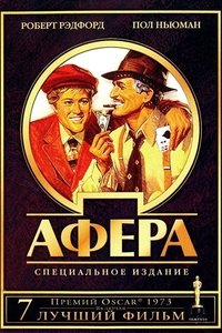 Poster 64