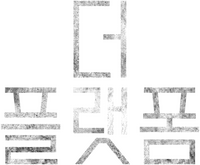 Logo 18