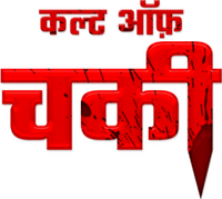 Logo 13