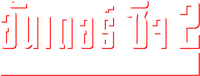 Logo 6