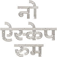 Logo 2