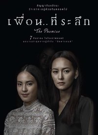 Poster 4