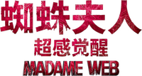 Logo 19