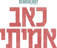 Logo 6