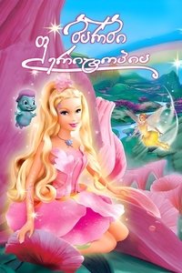 Poster 22