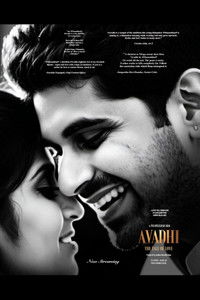 AVADHI THE TALE OF LOVE