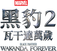 Logo 42