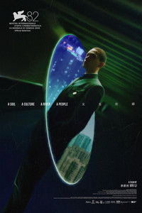 A Soil A Culture A River A People