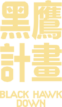 Logo 38
