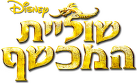 Logo 5