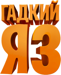 Logo 45