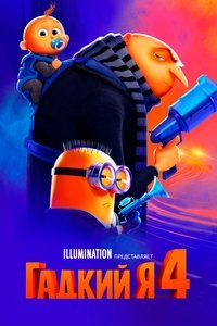 Poster 48