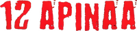 Logo 23
