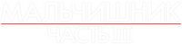 Logo 20