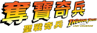 Logo 60