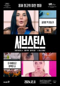 Poster 52