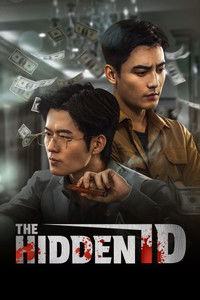 Poster for The Hidden ID