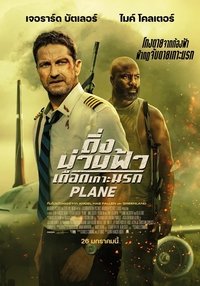 Poster 58