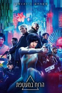 Poster 102