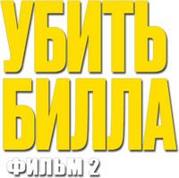 Logo 14