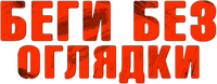 Logo 5